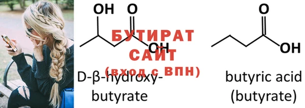 дурь Бугульма