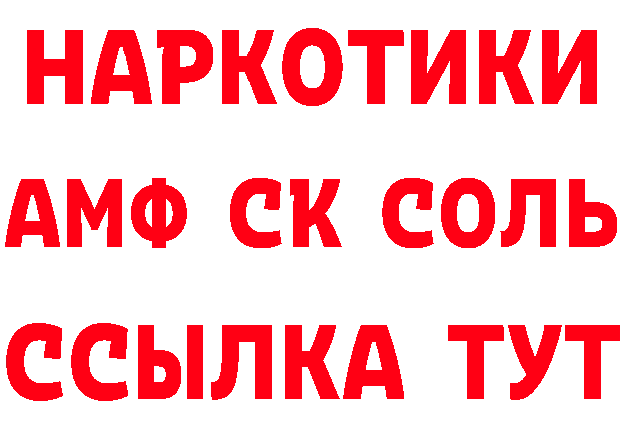 ГЕРОИН гречка зеркало сайты даркнета блэк спрут Лакинск